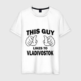 Мужская футболка хлопок с принтом Этот парень любит Владивосток в Курске, 100% хлопок | прямой крой, круглый вырез горловины, длина до линии бедер, слегка спущенное плечо. | владивосток | города | регионы россии | этот парень любит владивосток