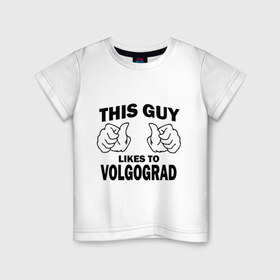 Детская футболка хлопок с принтом Этот парень любит Волгоград в Курске, 100% хлопок | круглый вырез горловины, полуприлегающий силуэт, длина до линии бедер | Тематика изображения на принте: волгоград | города | регионы россии | этот парень любит волгоград