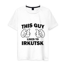 Мужская футболка хлопок с принтом Этот парень любит Иркутск в Курске, 100% хлопок | прямой крой, круглый вырез горловины, длина до линии бедер, слегка спущенное плечо. | города | иркутск | регионы россии | этот парень любит иркутск
