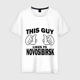 Мужская футболка хлопок с принтом Этот парень любит Новосибирск в Курске, 100% хлопок | прямой крой, круглый вырез горловины, длина до линии бедер, слегка спущенное плечо. | новосибирск | этот парень любит новосибирск