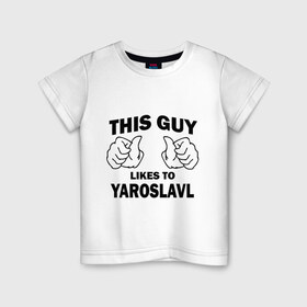 Детская футболка хлопок с принтом Этот парень любит Ярославль в Курске, 100% хлопок | круглый вырез горловины, полуприлегающий силуэт, длина до линии бедер | этот парень любит ярославль | ярославль
