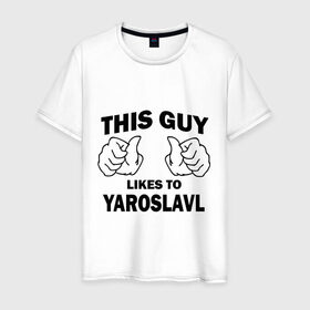 Мужская футболка хлопок с принтом Этот парень любит Ярославль в Курске, 100% хлопок | прямой крой, круглый вырез горловины, длина до линии бедер, слегка спущенное плечо. | этот парень любит ярославль | ярославль