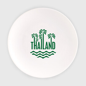 Тарелка с принтом Тайланд в Курске, фарфор | диаметр - 210 мм
диаметр для нанесения принта - 120 мм | tailand | тайланд