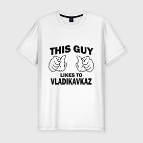 Мужская футболка премиум с принтом Этот парень любит Владикавказ в Курске, 92% хлопок, 8% лайкра | приталенный силуэт, круглый вырез ворота, длина до линии бедра, короткий рукав | Тематика изображения на принте: владикавказ | этот парень любит владикавказ