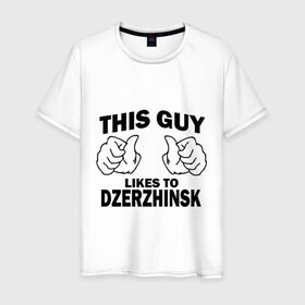 Мужская футболка хлопок с принтом Этот парень любит Дзержинск в Курске, 100% хлопок | прямой крой, круглый вырез горловины, длина до линии бедер, слегка спущенное плечо. | Тематика изображения на принте: dzerchinsk | дзержинск | регионы | регионы россии | этой парень любит