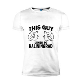 Мужская футболка премиум с принтом Этот парень любит Калининград в Курске, 92% хлопок, 8% лайкра | приталенный силуэт, круглый вырез ворота, длина до линии бедра, короткий рукав | kaliningrad | калининград | регионы | регионы россии | этой парень любит