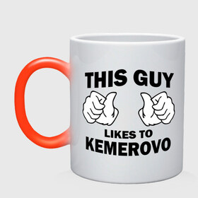 Кружка хамелеон с принтом Этот парень любит Кемерово в Курске, керамика | меняет цвет при нагревании, емкость 330 мл | Тематика изображения на принте: kemerovo | кемерово | регионы | регионы россии | этой парень любит