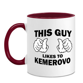 Кружка двухцветная с принтом Этот парень любит Кемерово в Курске, керамика | объем — 330 мл, диаметр — 80 мм. Цветная ручка и кайма сверху, в некоторых цветах — вся внутренняя часть | Тематика изображения на принте: kemerovo | кемерово | регионы | регионы россии | этой парень любит