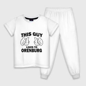 Детская пижама хлопок с принтом Этот парень любит Оренбург в Курске, 100% хлопок |  брюки и футболка прямого кроя, без карманов, на брюках мягкая резинка на поясе и по низу штанин
 | Тематика изображения на принте: orenburg | оренбург | регионы | регионы россии | этой парень любит