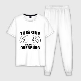 Мужская пижама хлопок с принтом Этот парень любит Оренбург в Курске, 100% хлопок | брюки и футболка прямого кроя, без карманов, на брюках мягкая резинка на поясе и по низу штанин
 | Тематика изображения на принте: orenburg | оренбург | регионы | регионы россии | этой парень любит