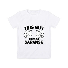Детская футболка хлопок с принтом Этот парень любит Саранск в Курске, 100% хлопок | круглый вырез горловины, полуприлегающий силуэт, длина до линии бедер | регионы | регионы россии | саранск | этой парень любит