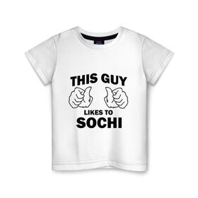 Детская футболка хлопок с принтом Этот парень любит Сочи в Курске, 100% хлопок | круглый вырез горловины, полуприлегающий силуэт, длина до линии бедер | sochi | регионы | регионы россии | сочи | этой парень любит