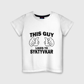 Детская футболка хлопок с принтом Этот парень любит Сыктывкар в Курске, 100% хлопок | круглый вырез горловины, полуприлегающий силуэт, длина до линии бедер | регионы | регионы россии | сыктывкар | этой парень любит