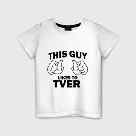 Детская футболка хлопок с принтом Этот парень любит Тверь в Курске, 100% хлопок | круглый вырез горловины, полуприлегающий силуэт, длина до линии бедер | this guy love | города | регионы россии | тверь | этот парень любит