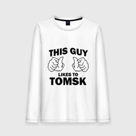Мужской лонгслив хлопок с принтом Этот парень любит Томск в Курске, 100% хлопок |  | this guy love | города | регионы россии | томск | этот парень любит