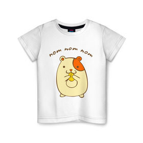 Детская футболка хлопок с принтом Ням-ням-ням в Курске, 100% хлопок | круглый вырез горловины, полуприлегающий силуэт, длина до линии бедер | nom nom nom | девушкам | для девушек | хомяк | хомячек