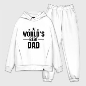 Мужской костюм хлопок OVERSIZE с принтом Worlds best DADDY в Курске,  |  | daddy | worlds best daddy | лучший папа на свете | папа | подарок папе