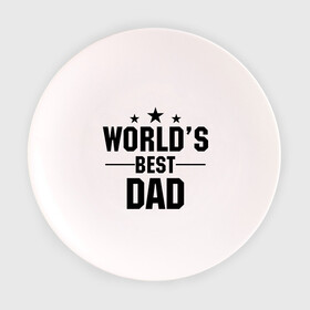 Тарелка с принтом World's best DADDY в Курске, фарфор | диаметр - 210 мм
диаметр для нанесения принта - 120 мм | daddy | worlds best daddy | лучший папа на свете | папа | подарок папе