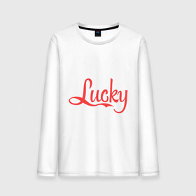 Мужской лонгслив хлопок с принтом Lucky logo в Курске, 100% хлопок |  | Тематика изображения на принте: lucky | счастливчик | удача