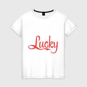 Женская футболка хлопок с принтом Lucky logo в Курске, 100% хлопок | прямой крой, круглый вырез горловины, длина до линии бедер, слегка спущенное плечо | lucky | счастливчик | удача