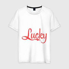 Мужская футболка хлопок с принтом Lucky logo в Курске, 100% хлопок | прямой крой, круглый вырез горловины, длина до линии бедер, слегка спущенное плечо. | lucky | счастливчик | удача