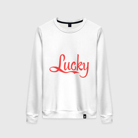 Женский свитшот хлопок с принтом Lucky logo в Курске, 100% хлопок | прямой крой, круглый вырез, на манжетах и по низу широкая трикотажная резинка  | lucky | счастливчик | удача