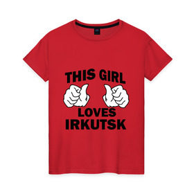 Женская футболка хлопок с принтом Эта девушка любит Иркутск в Курске, 100% хлопок | прямой крой, круглый вырез горловины, длина до линии бедер, слегка спущенное плечо | this girl loves irkutsk | города | регионы россии | россия