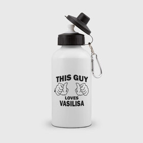 Бутылка спортивная с принтом Этот парень любит Василису в Курске, металл | емкость — 500 мл, в комплекте две пластиковые крышки и карабин для крепления | 