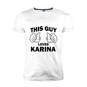 Мужская футболка премиум с принтом Этот парень любит Карину в Курске, 92% хлопок, 8% лайкра | приталенный силуэт, круглый вырез ворота, длина до линии бедра, короткий рукав | this guy loves | женские | имя | карина
