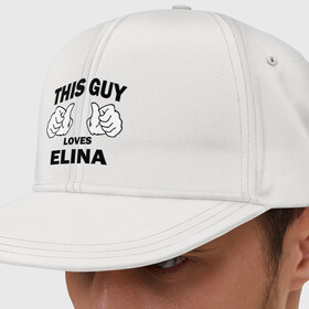 Кепка снепбек с прямым козырьком с принтом Этот парень любит Элину в Курске, хлопок 100% |  | this guy loves
elina | любит элину | этот парень любит элину