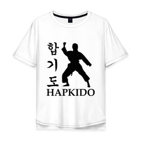 Мужская футболка хлопок Oversize с принтом Hapkido в Курске, 100% хлопок | свободный крой, круглый ворот, “спинка” длиннее передней части | 