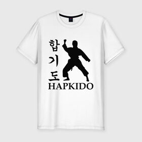 Мужская футболка премиум с принтом Hapkido в Курске, 92% хлопок, 8% лайкра | приталенный силуэт, круглый вырез ворота, длина до линии бедра, короткий рукав | 