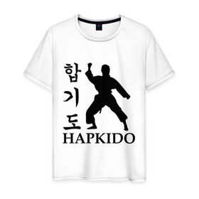 Мужская футболка хлопок с принтом Hapkido в Курске, 100% хлопок | прямой крой, круглый вырез горловины, длина до линии бедер, слегка спущенное плечо. | 