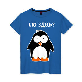 Женская футболка хлопок с принтом Пингвин кто здесь glow в Курске, 100% хлопок | прямой крой, круглый вырез горловины, длина до линии бедер, слегка спущенное плечо | пингвин