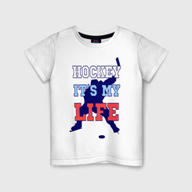 Детская футболка хлопок с принтом Хоккей – моя жизнь в Курске, 100% хлопок | круглый вырез горловины, полуприлегающий силуэт, длина до линии бедер | hockey | nhl | sport | нхл | спорт | хокей
