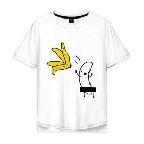 Мужская футболка хлопок Oversize с принтом Банан стриптизер в Курске, 100% хлопок | свободный крой, круглый ворот, “спинка” длиннее передней части | Тематика изображения на принте: кожура | одежда | прикольная картинка | раздеваться | фрукт | юмор