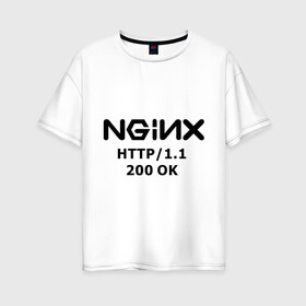 Женская футболка хлопок Oversize с принтом nginx 200 OK в Курске, 100% хлопок | свободный крой, круглый ворот, спущенный рукав, длина до линии бедер
 | nginx | админам | администраторам | для админа | профессии | сервера | системным администраторам