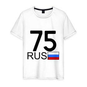 Мужская футболка хлопок с принтом Забайкальский край - 75 в Курске, 100% хлопок | прямой крой, круглый вырез горловины, длина до линии бедер, слегка спущенное плечо. | 