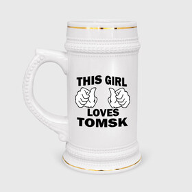 Кружка пивная с принтом Эта девушка любит Томск в Курске,  керамика (Материал выдерживает высокую температуру, стоит избегать резкого перепада температур) |  объем 630 мл | Тематика изображения на принте: 