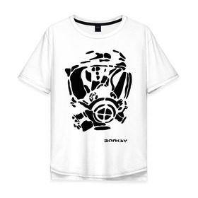 Мужская футболка хлопок Oversize с принтом Противогаз. Бэнкси в Курске, 100% хлопок | свободный крой, круглый ворот, “спинка” длиннее передней части | banksy | бенкси | бэнкси | графити | граффити | стрит арт | стритарт