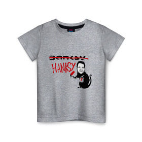 Детская футболка хлопок с принтом Hanksy в Курске, 100% хлопок | круглый вырез горловины, полуприлегающий силуэт, длина до линии бедер | banksy | tom hanks | бенкси | бэнкси | графити | граффити | стрит арт | стритарт | том хенкс