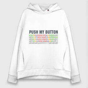 Женское худи Oversize хлопок с принтом Push my button в Курске, френч-терри — 70% хлопок, 30% полиэстер. Мягкий теплый начес внутри —100% хлопок | боковые карманы, эластичные манжеты и нижняя кромка, капюшон на магнитной кнопке | push my button | грудь | девушкам | для девушек | клавиатура | кнопки | нажми на мои кнопки