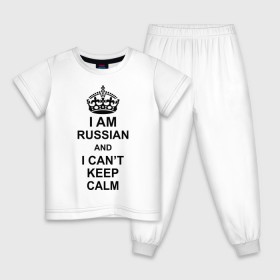 Детская пижама хлопок с принтом I am russian and i can\t keep calm в Курске, 100% хлопок |  брюки и футболка прямого кроя, без карманов, на брюках мягкая резинка на поясе и по низу штанин
 | из россии | россия | я русский