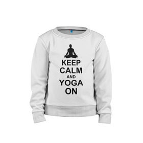Детский свитшот хлопок с принтом Keep calm and yoga on в Курске, 100% хлопок | круглый вырез горловины, эластичные манжеты, пояс и воротник | йога | ом | спорт