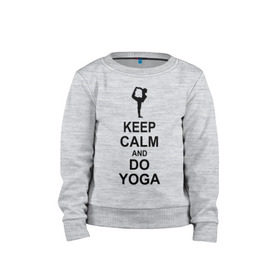 Детский свитшот хлопок с принтом Keep calm and do yoga. в Курске, 100% хлопок | круглый вырез горловины, эластичные манжеты, пояс и воротник | йога | ом | спорт