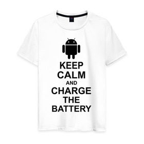 Мужская футболка хлопок с принтом Keep calm and charge the battery (android) в Курске, 100% хлопок | прямой крой, круглый вырез горловины, длина до линии бедер, слегка спущенное плечо. | 