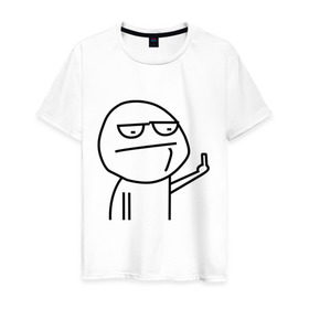Мужская футболка хлопок с принтом Иди нафиг в Курске, 100% хлопок | прямой крой, круглый вырез горловины, длина до линии бедер, слегка спущенное плечо. | ololo | trollface | иди нафиг | мемы | тролинг | троль