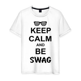 Мужская футболка хлопок с принтом Keep calm and be swag в Курске, 100% хлопок | прямой крой, круглый вырез горловины, длина до линии бедер, слегка спущенное плечо. | 