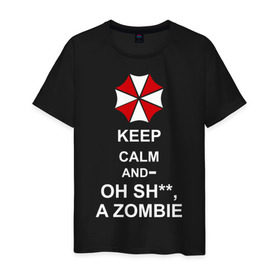 Мужская футболка хлопок с принтом Keep calm and oh sh**, a zombie в Курске, 100% хлопок | прямой крой, круглый вырез горловины, длина до линии бедер, слегка спущенное плечо. | a zombie | keep calm and oh sh | umbrella | zombie | амбрелла