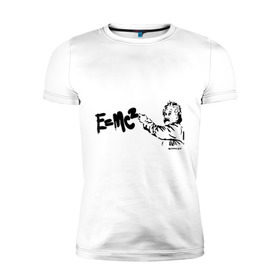 Мужская футболка премиум с принтом E=MC2 в Курске, 92% хлопок, 8% лайкра | приталенный силуэт, круглый вырез ворота, длина до линии бедра, короткий рукав | бэнкси | граффити | ученный | формула | эйнштейн